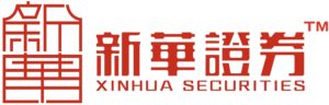 新华期货